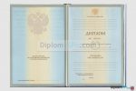 диплом вуза 2004-2009